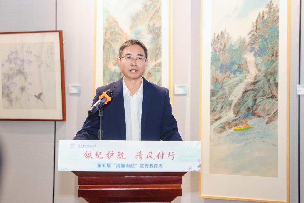 我校举行“清风伴行，，，廉韵沁心”清廉文化作品联展