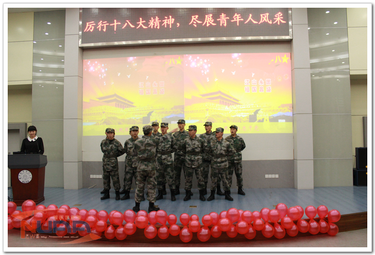 欧陆注册(中国区)官方网站