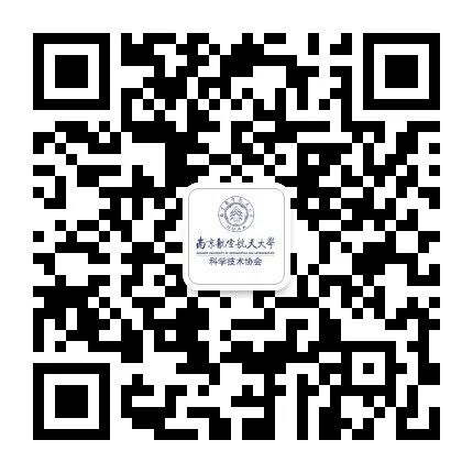 问天科学讲坛（总第171。。。。。