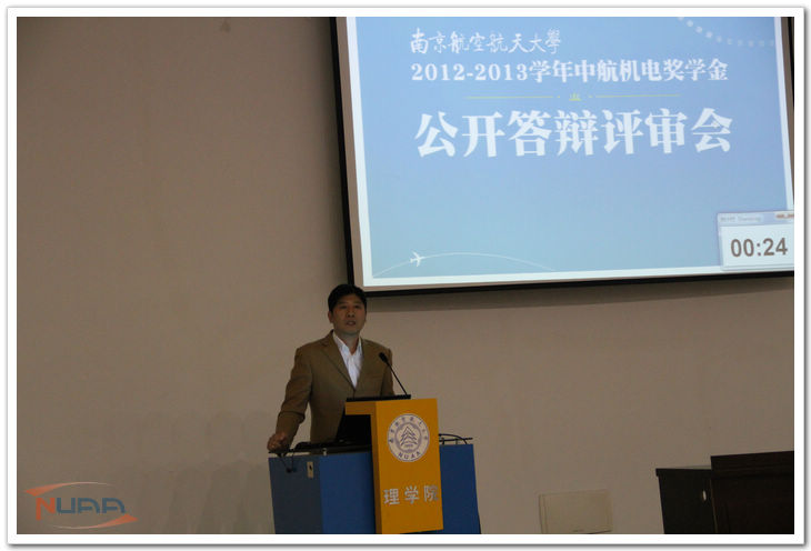 欧陆注册(中国区)官方网站