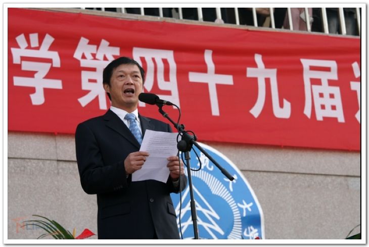 欧陆注册(中国区)官方网站