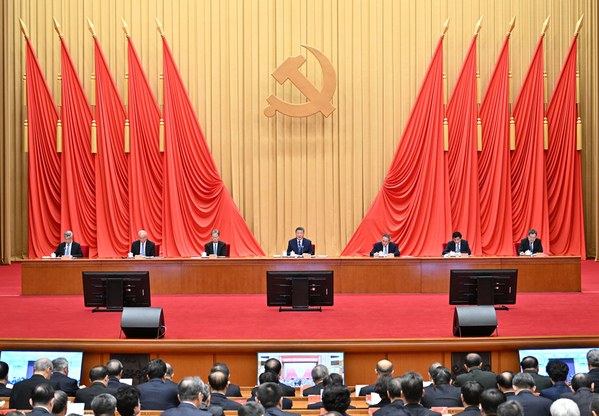 时文 | 习近平在二十届中央纪委四次全会上揭晓主要讲话