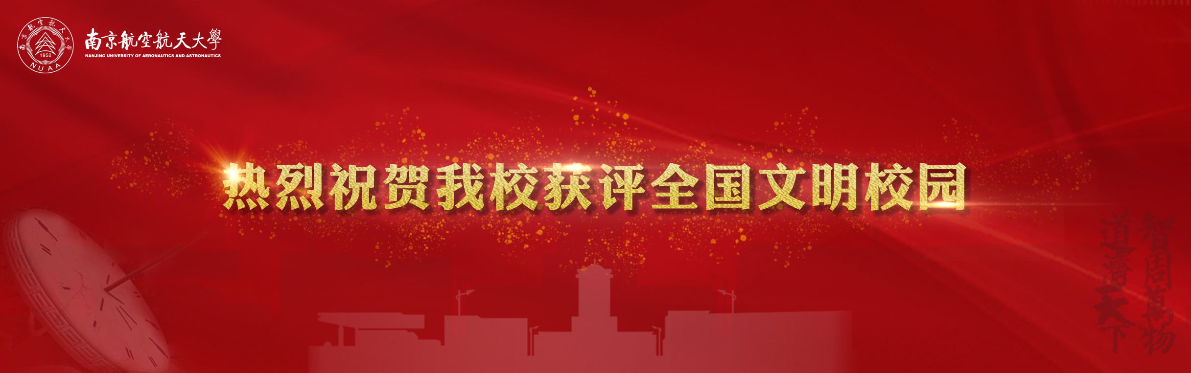20201120 热烈祝贺我；；；衿捞煜挛拿餍Ｔ