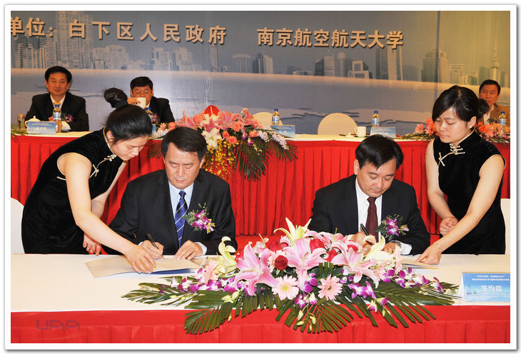 欧陆注册(中国区)官方网站