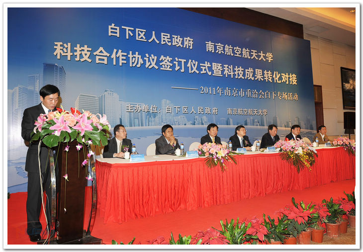 欧陆注册(中国区)官方网站