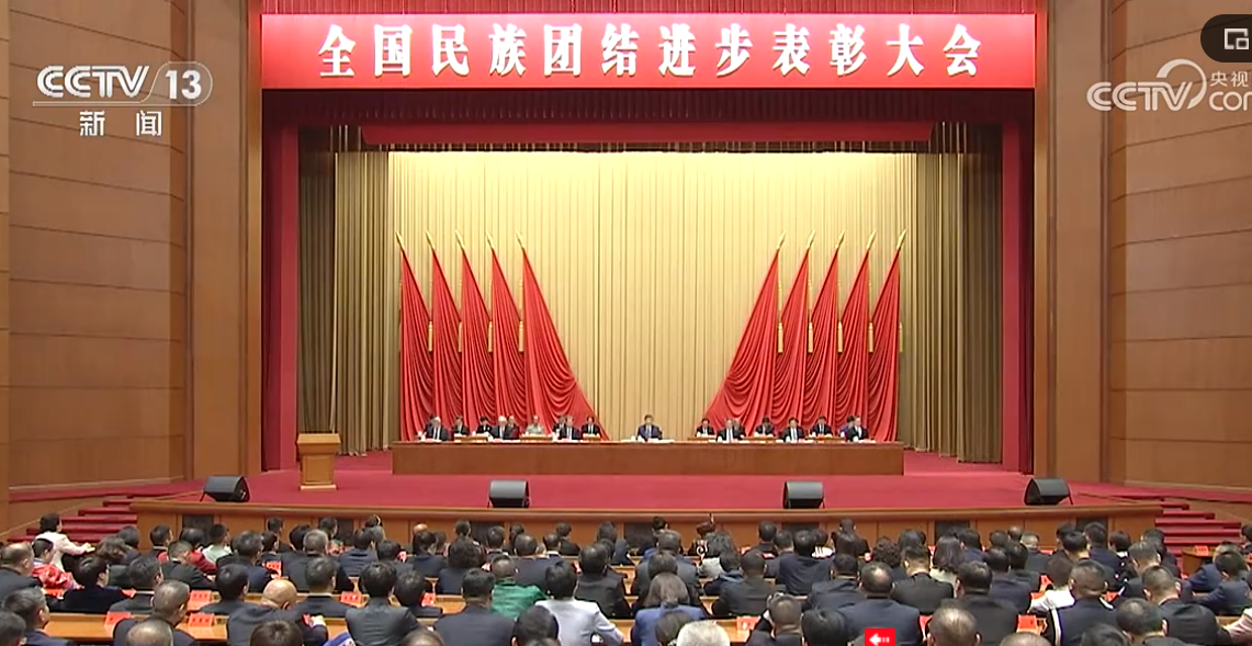 我校党委学生事情部获“天下民族团结前进模范整体”声誉称呼