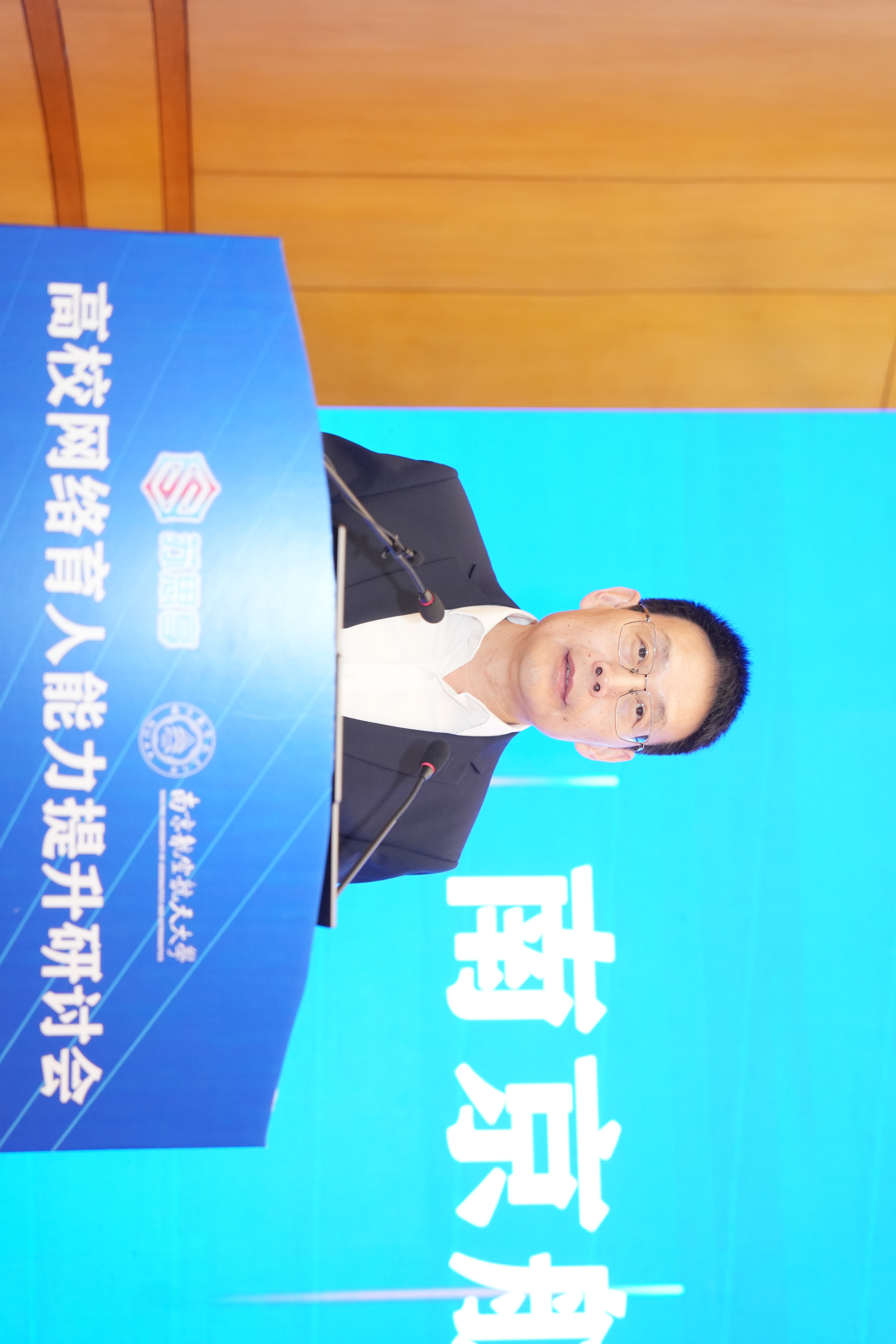 高校网络育人能力提升钻研会在我校召开