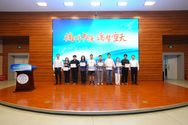 第二十届欧陆注册念书节开幕