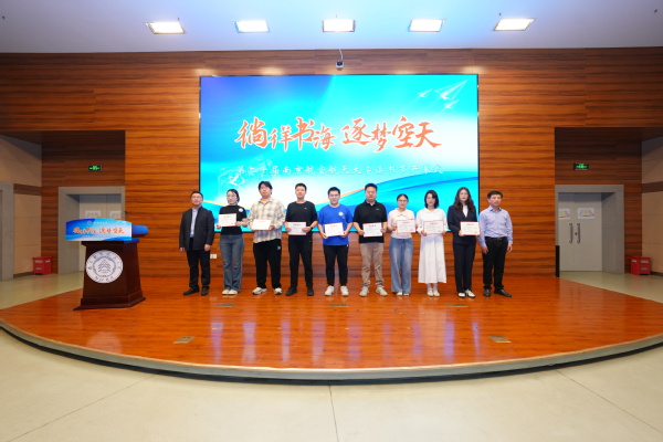第二十届欧陆注册念书节开幕