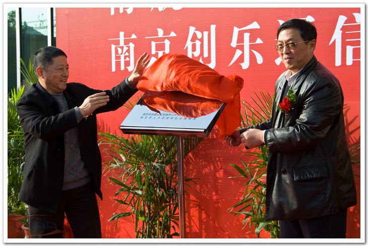 欧陆注册(中国区)官方网站