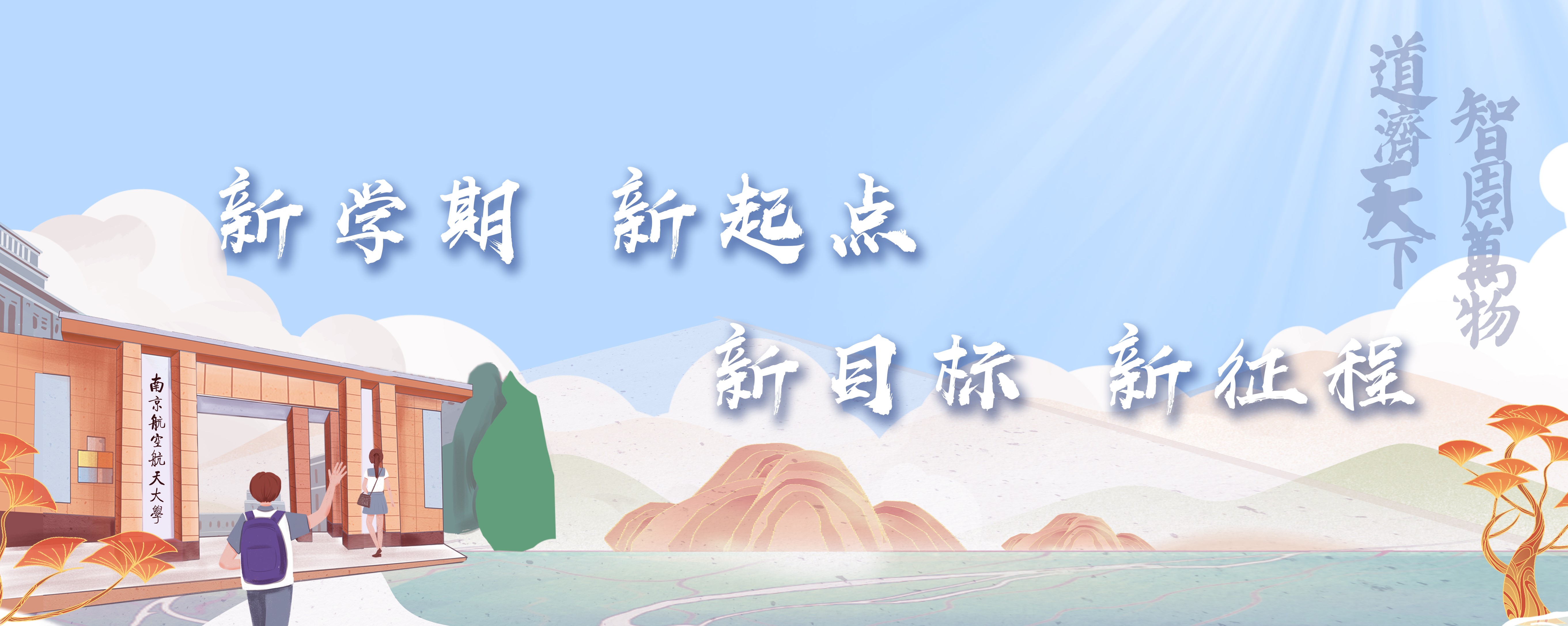 欧陆注册