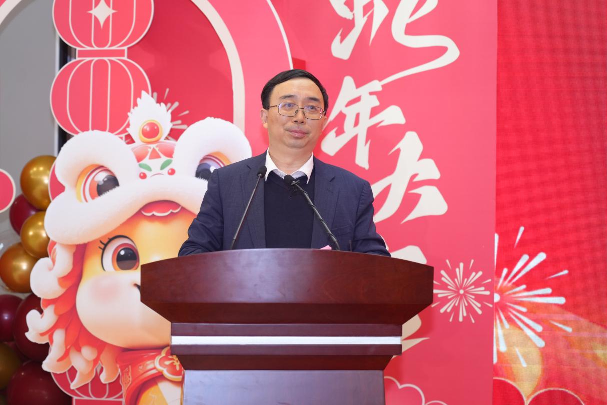 我校举行2025年迎新春茶话会