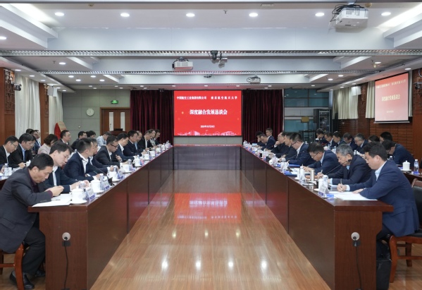 欧陆注册与中国航空工业集团签约共建直升机研究院