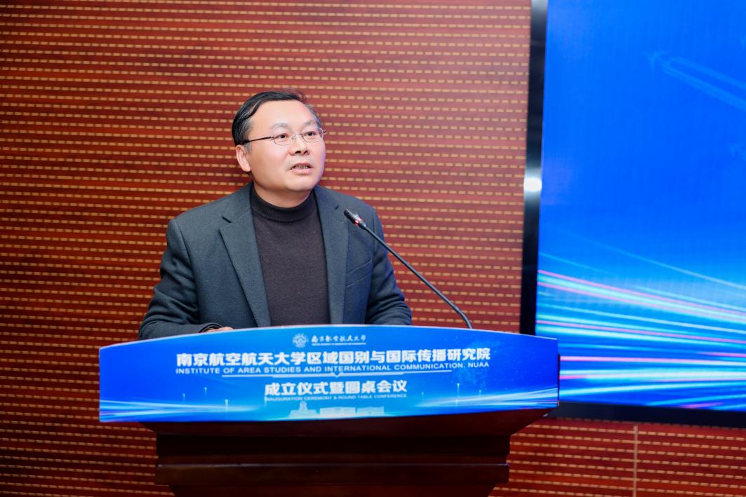 我校建设区域国别与国际撒播研究院