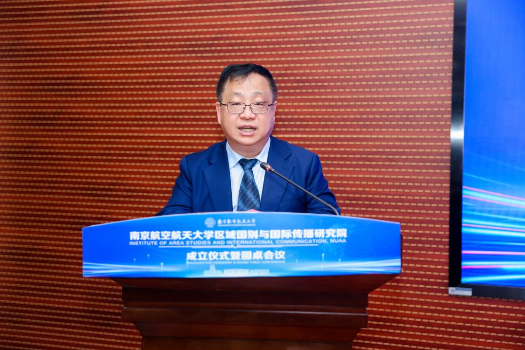 我校建设区域国别与国际撒播研究院