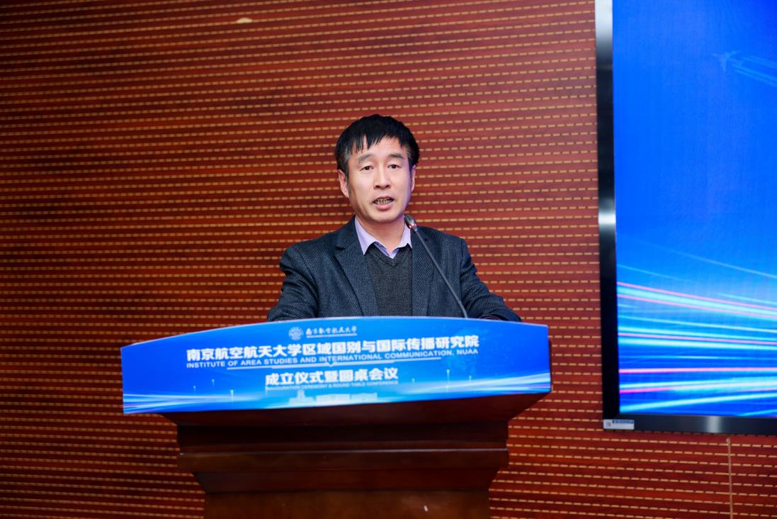 我校建设区域国别与国际撒播研究院