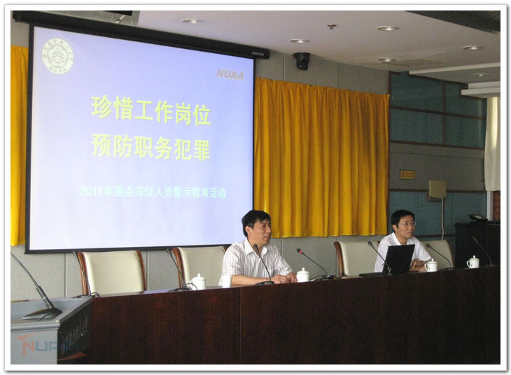 欧陆注册(中国区)官方网站