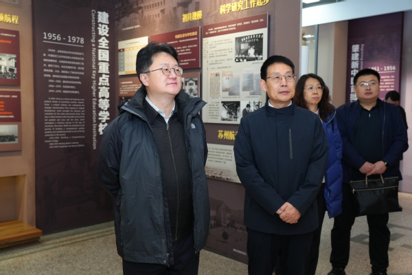 国家国防科技工业局十司副司长于国斌来校调研