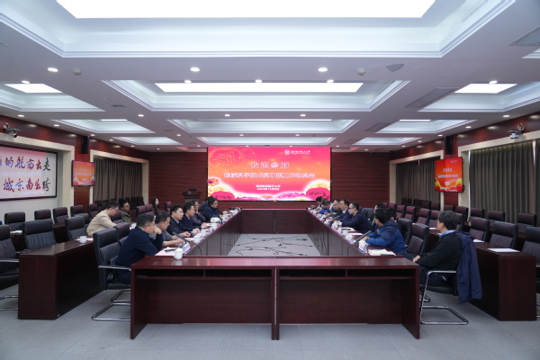 我校召开科技效果事情交流推进会