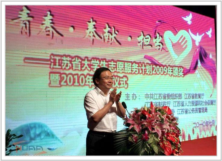 欧陆注册(中国区)官方网站