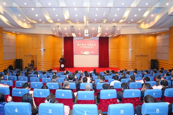 我校召开2024年度科技立异事情会