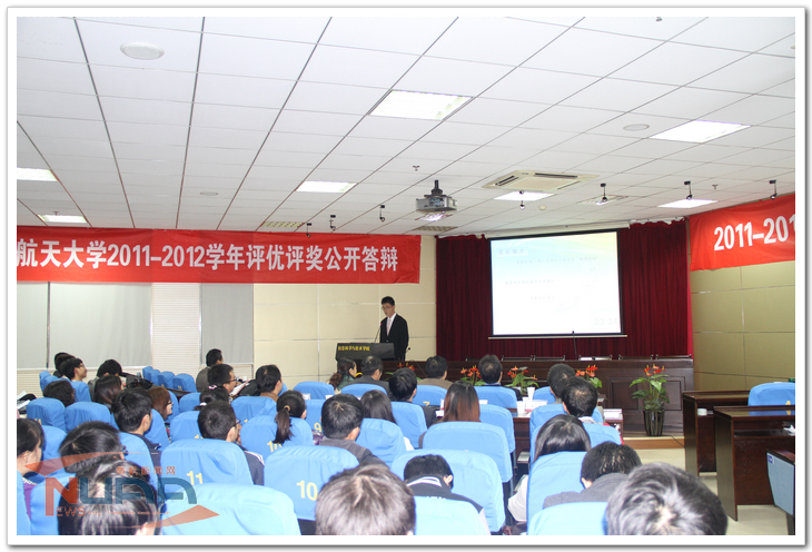 欧陆注册(中国区)官方网站