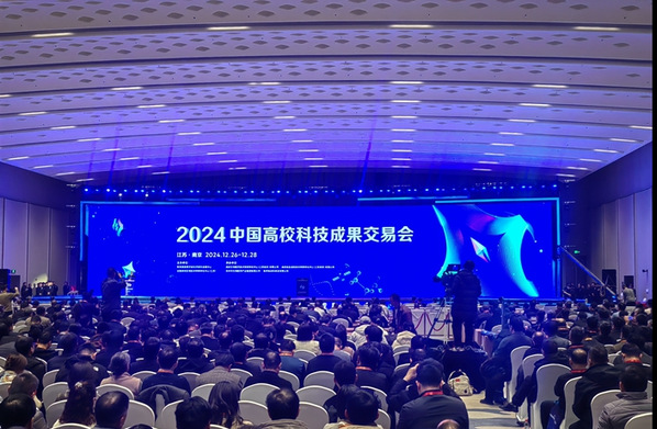 我校加入2024中国高？？？萍夹Ч饣