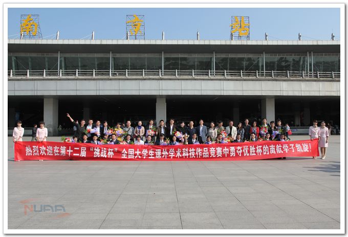 欧陆注册(中国区)官方网站