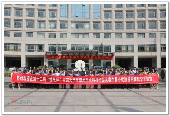 欧陆注册(中国区)官方网站