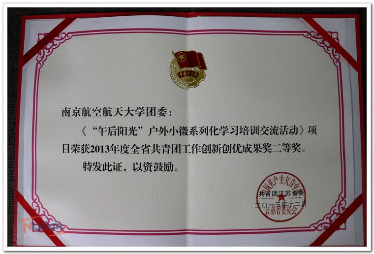 欧陆注册(中国区)官方网站