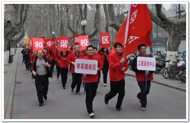 欧陆注册(中国区)官方网站