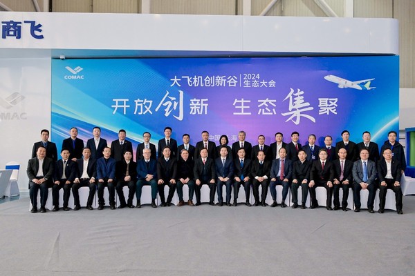 我校荣获中国商飞大飞机立异谷“卓越相助同伴奖”