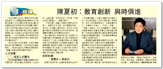 欧陆注册(中国区)官方网站