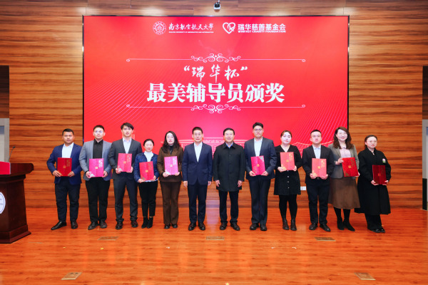 我校召开学生事情聚会