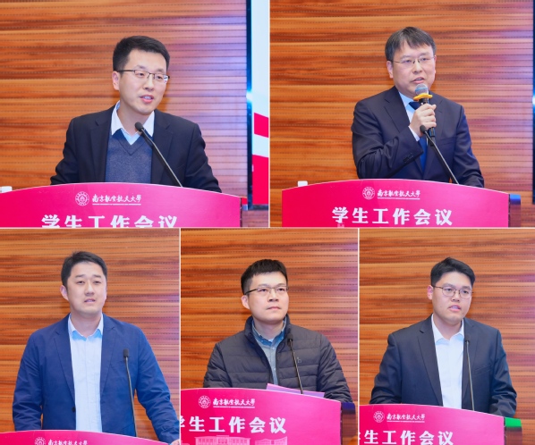 我校召开学生事情聚会