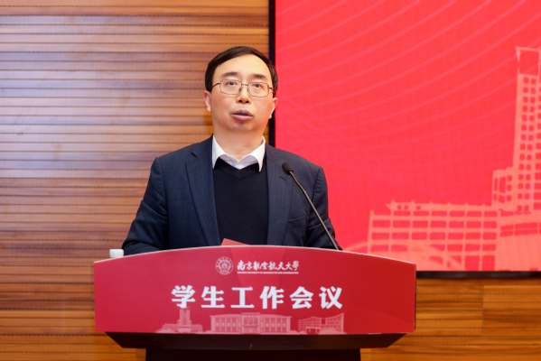 我校召开学生事情聚会
