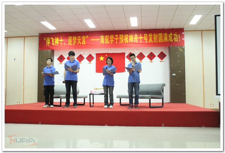欧陆注册(中国区)官方网站