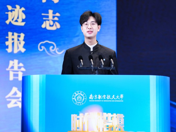 “时代楷模”杨士莪同志先进事迹报告会在我校举行