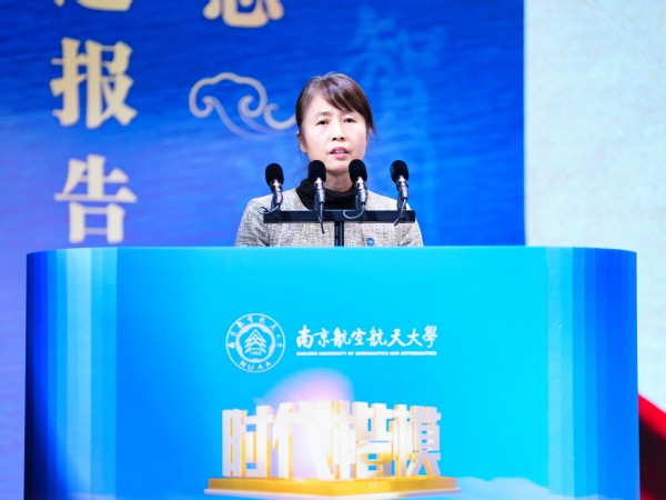 “时代楷模”杨士莪同志先进事迹报告会在我校举行