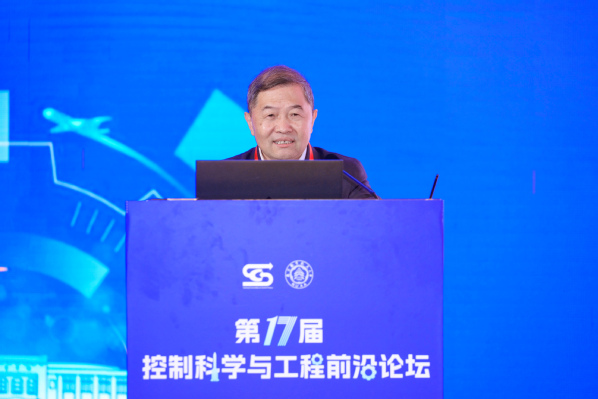 我校承办第十七届“控制科学与工程前沿论坛”