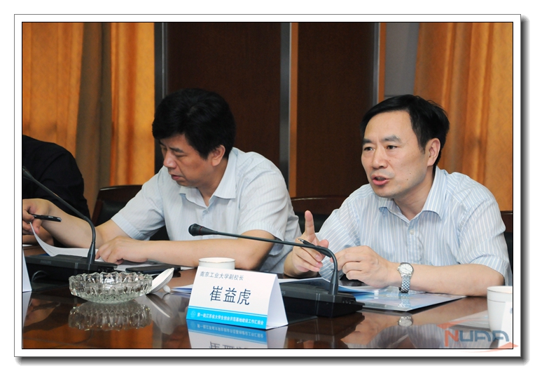 欧陆注册(中国区)官方网站