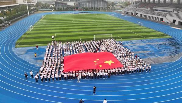 我校举行庆祝中华人民共和国建设75周年升国旗仪式