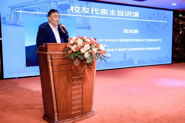 我校深港澳校友会2024年校友大会暨迎新活动乐成举行