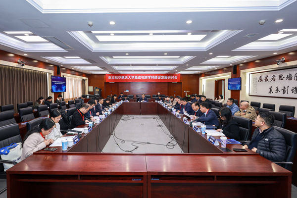 航天九院手艺首席赵元富研究员受聘我校集成电路学院院长