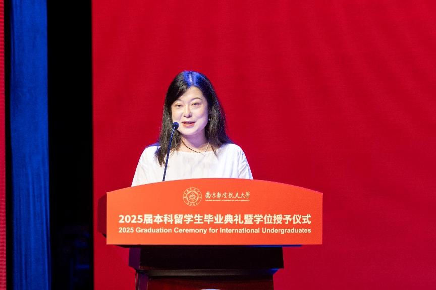 我校举行2025届本科留学生结业仪式暨学位授予仪式