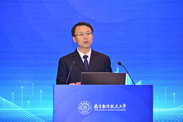第四届复合质料手艺与装备生长论坛暨智能制造手艺与装备国际聚会召开