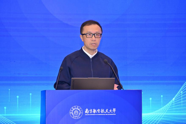 第四届复合质料手艺与装备生长论坛暨智能制造手艺与装备国际聚会召开