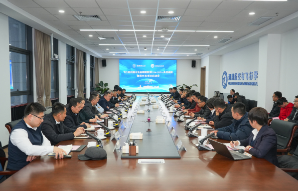 我校举行航行员PLM-CBTA-多发商照课程开发项目启动会