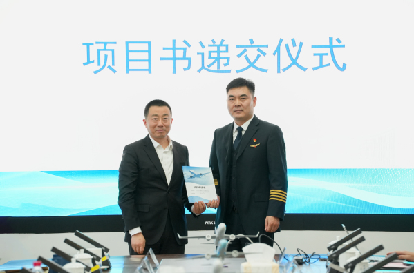 我校举行航行员PLM-CBTA-多发商照课程开发项目启动会