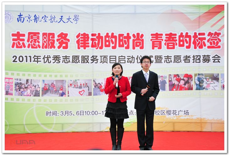 欧陆注册(中国区)官方网站